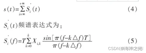 【误码率仿真】基于matlab多径信道下OFDM通信系统误码率仿真【含Matlab源码 2078期】_开发语言_06